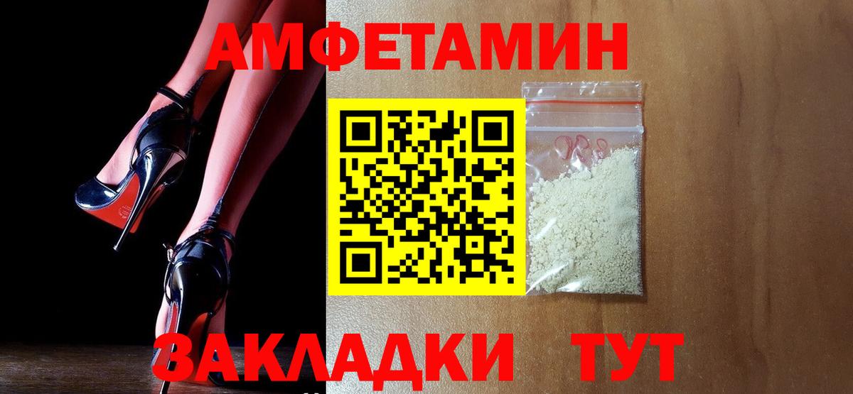 АМФ Premium Кизляр