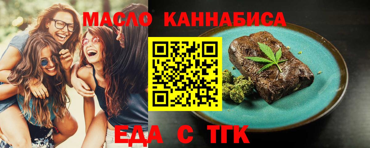 НБОМе  Вход с VPN  МАРИХУАНА  КОКАИН  Гашиш  Мефедрон   COCAIN  Кизляр  Экстази 