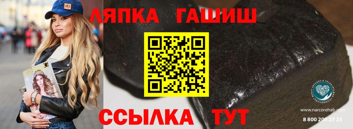 ГАШИШ убойный Кизляр