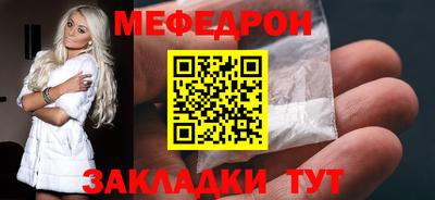 мдпв Кунгур