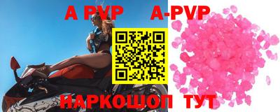 альфа пвп Кумертау