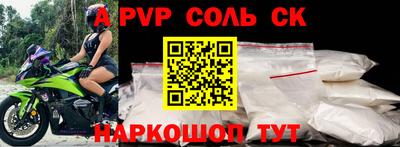 мдпв Кунгур