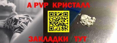 дмт Краснокаменск