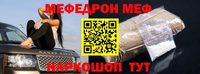 мдпв Кунгур