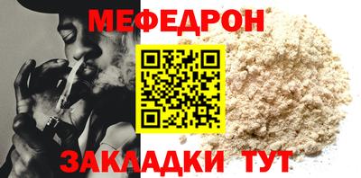 мдпв Кунгур