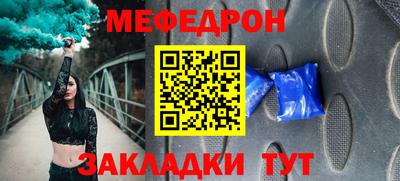 мдпв Кунгур