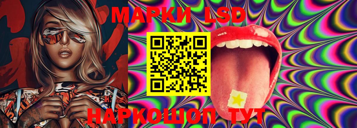 LSD-25 экстази кислота Кизляр