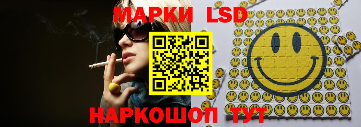 LSD-25 экстази  Вход с VPN  Кизляр  ЛСД экстази ecstasy 
