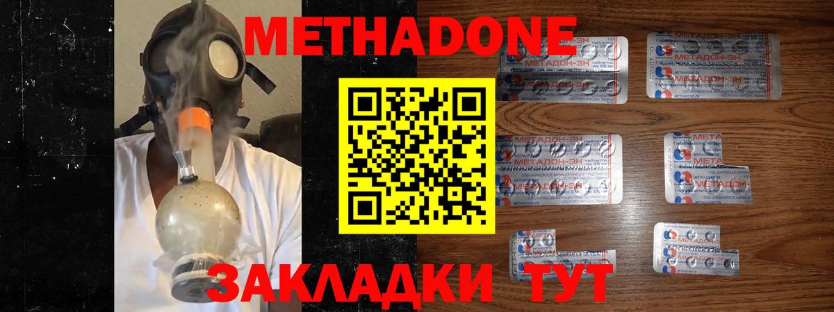 Кизляр  блэк спрут как зайти  площадка какой сайт  Метадон мёд  Метадон кристалл  Вход с VPN 
