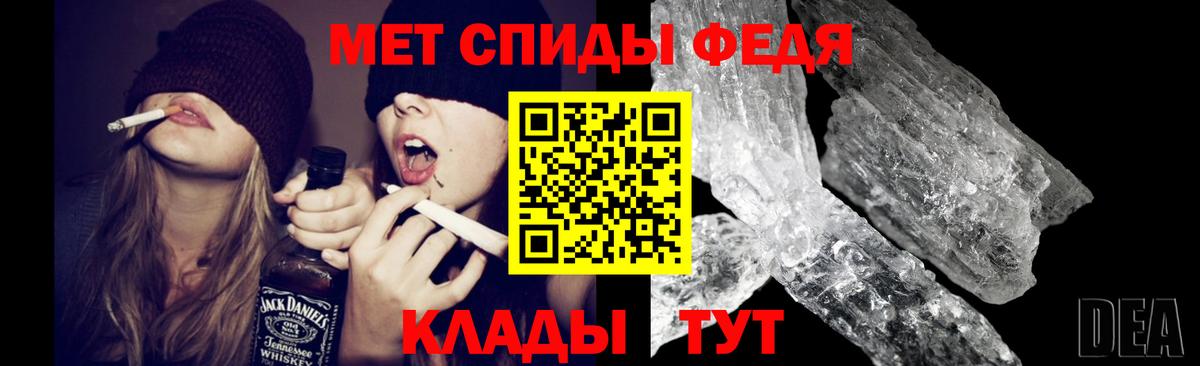 Первитин кристалл Кизляр