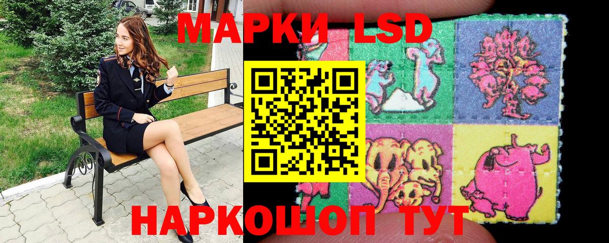 Марки 25I-NBOMe 1500мкг  Вход с VPN  Кизляр  Марки 25I-NBOMe 1500мкг 