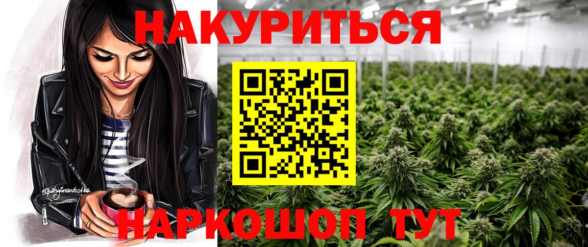 Бошки Шишки гибрид  Шишки марихуана тримм  Вход с VPN  Кизляр 